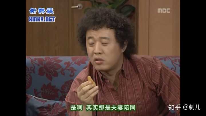 韩国喜剧《搞笑一家人》中有哪些细思极恐的细节?