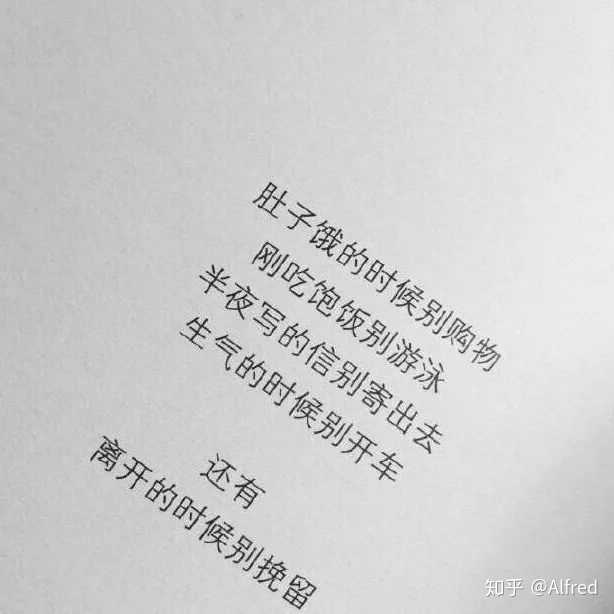 有哪些失望到极致的句子?