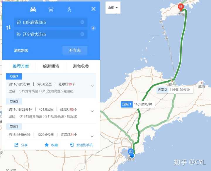 青岛到大连 395km 11h 需轮渡