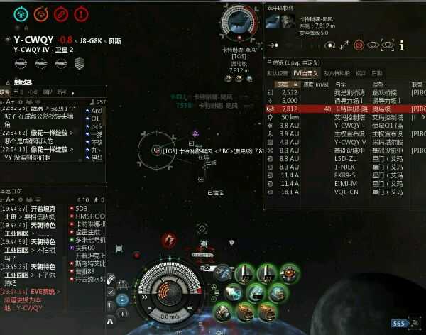 eve欧服吧 知乎