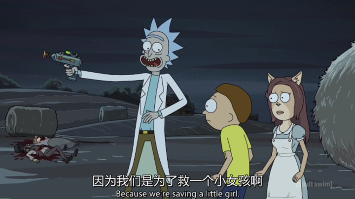 动画《瑞克和莫蒂》(rick and morty)有哪些细思恐极的细节?