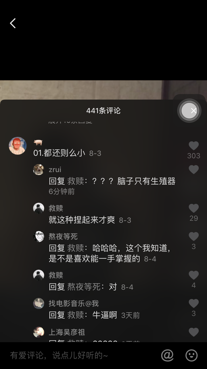 你为什么讨厌抖音?