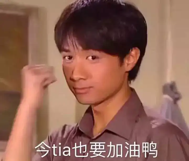 有哪些沙雕表情包