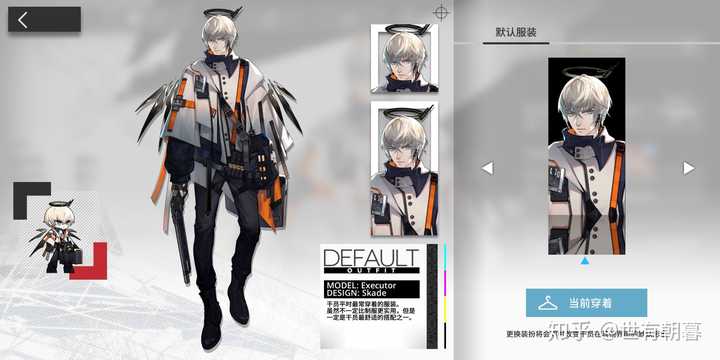 如何评价【明日方舟】新的五星狙击干员 送葬人?