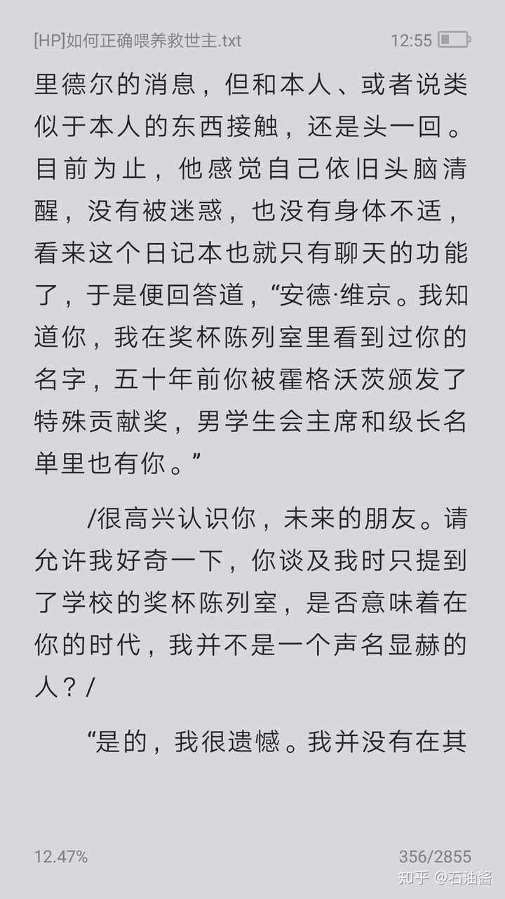 当时安德已经通过麦格知道了汤姆里德尔就是伏地魔
