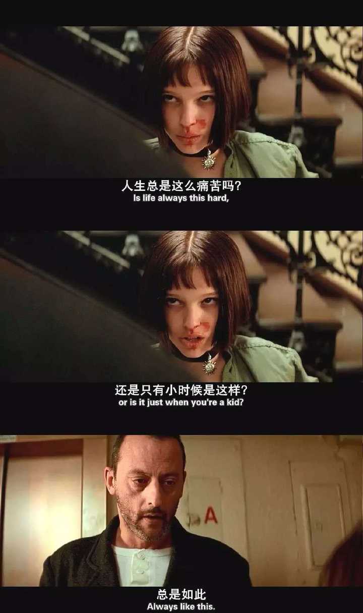 有哪些触动人的电影台词背景图?