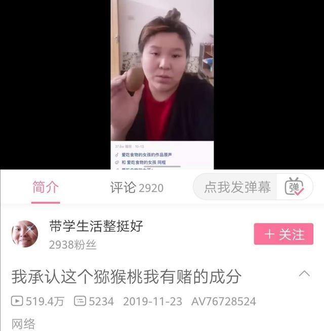 如何评价快手主播郭老师?