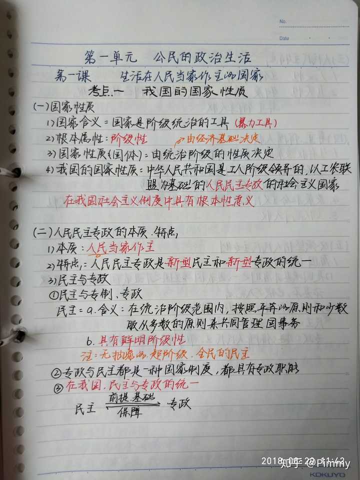 教案后记_足记 教学后记_教案教学后记怎么写