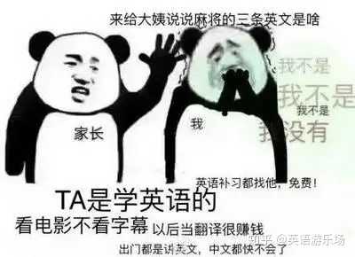 有哪些英文表情包?