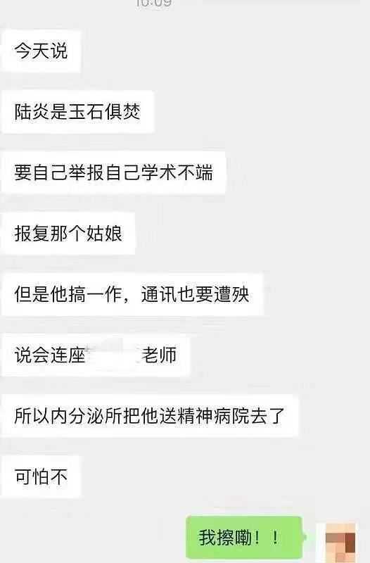 我也有一个秃头怪比较多的群,冷清的群昨晚瞬间爆炸.