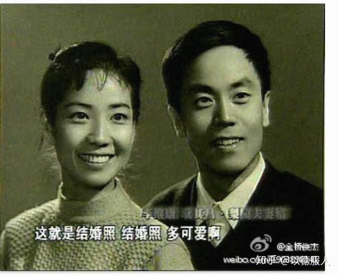 李维康同她丈夫的结婚照