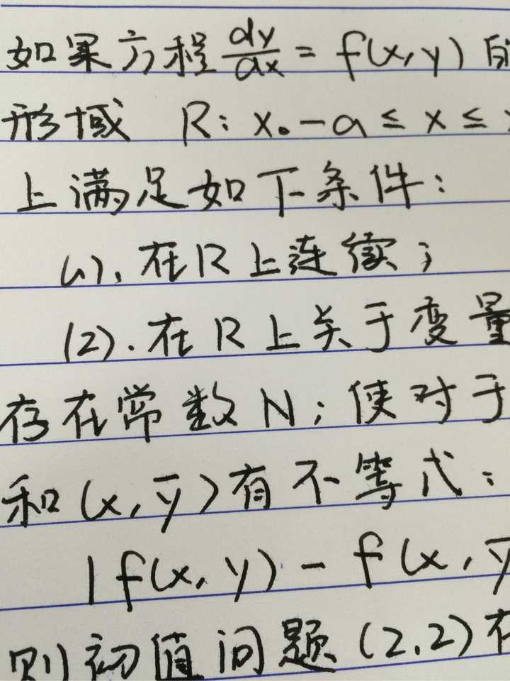 平时写字写得好的人在赶工时写出来的字是什么样的