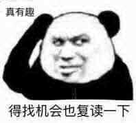 为什么微信和qq用的表情包风格不一样?