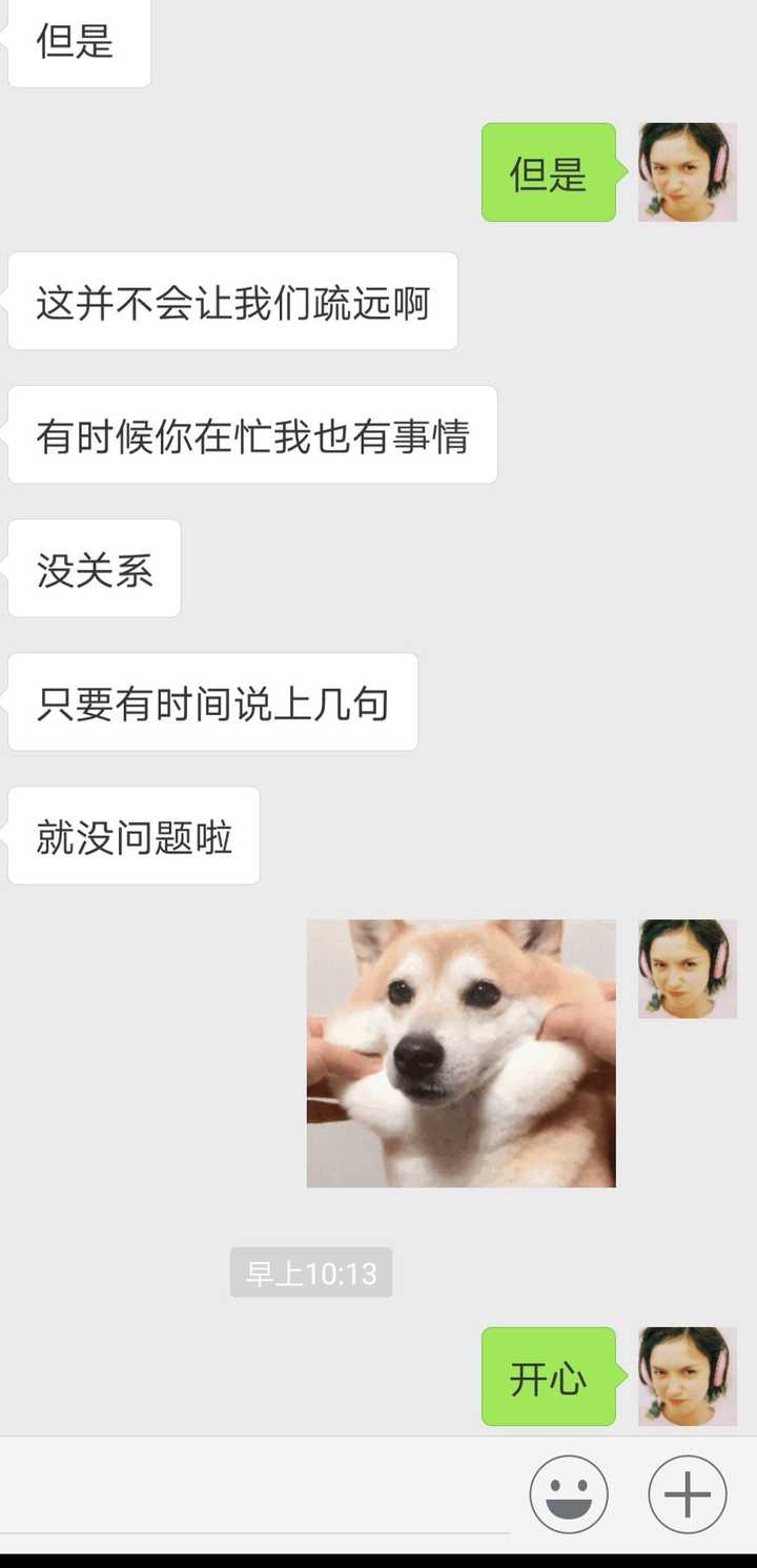 异地恋没话聊怎么办?热恋期过了情侣怎么办?
