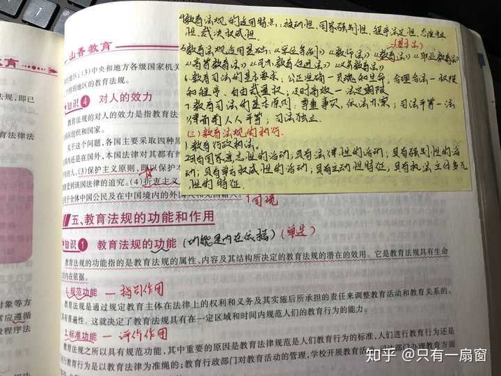 教师招聘小学语文学科应该看什么资料学习基础知识?