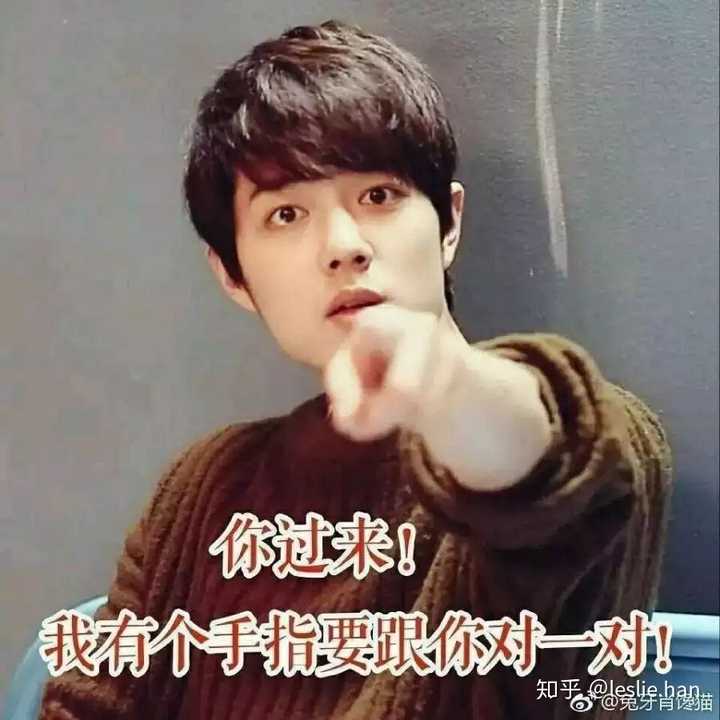 能分享肖战哥哥的表情包吗?
