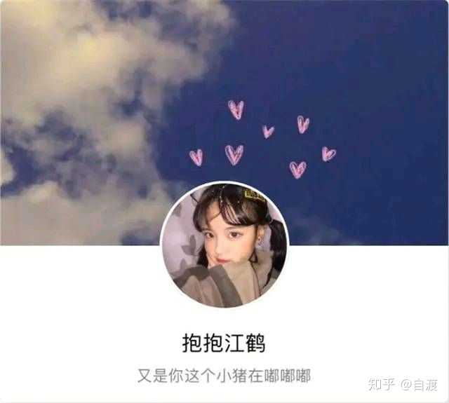有没有微信的头像和背景是一套的?