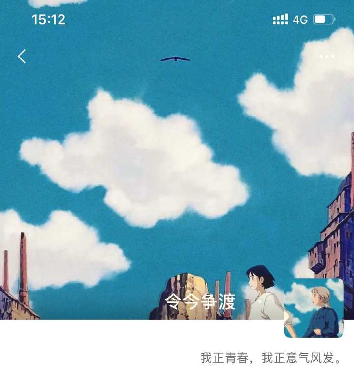 有没有微信的头像和背景是一套的?