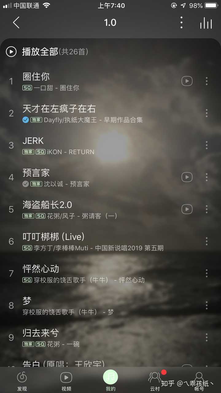 blue sapphire钢琴谱,bluesapphire钢琴谱 blue sapphire-hiroomi tosaka (杠杠前面的是歌名)