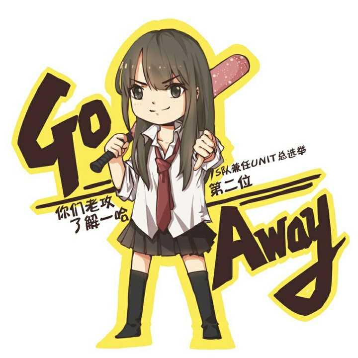 有什么好看的snh48成员的饭制同人图?