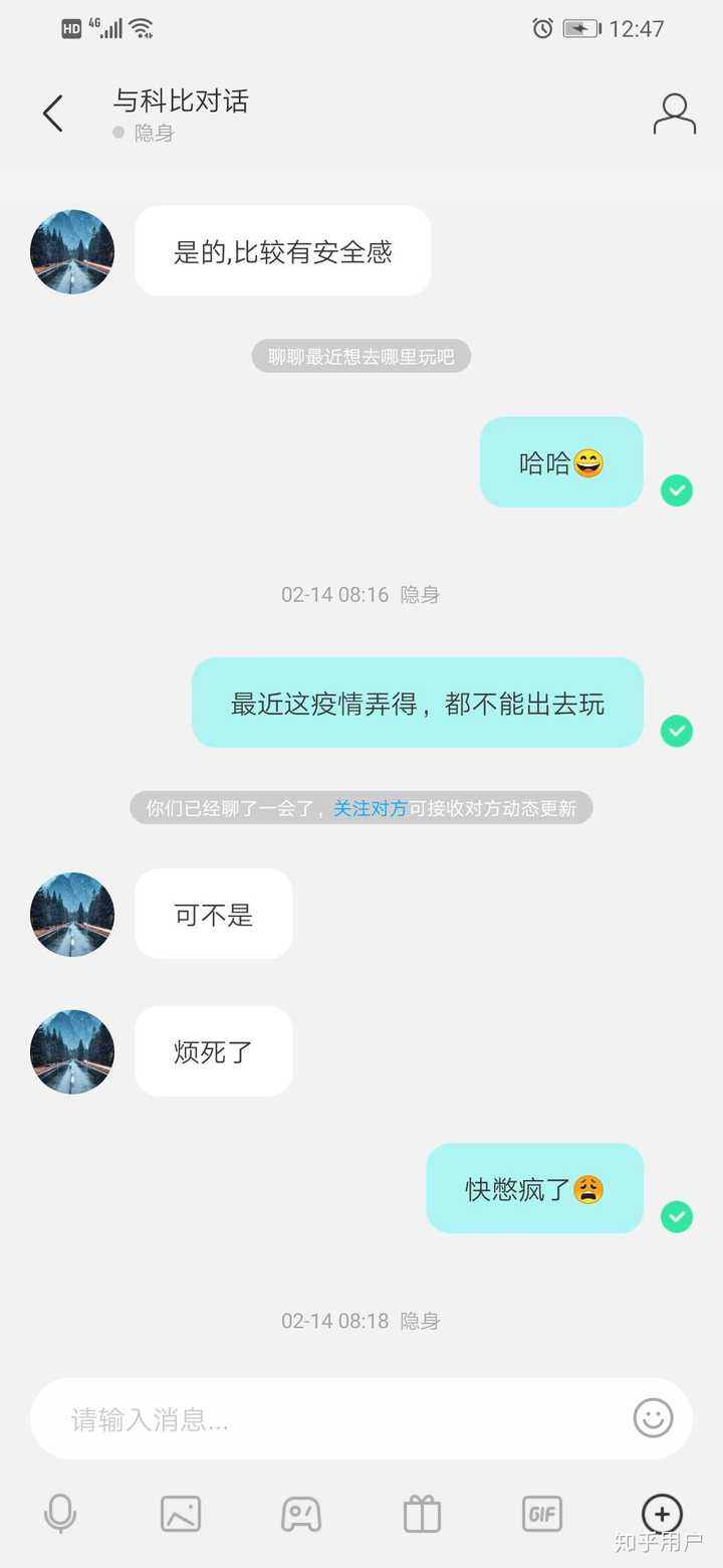 本人放假玩陌陌,抱着口嗨和万一呢的心态去玩,有一天.