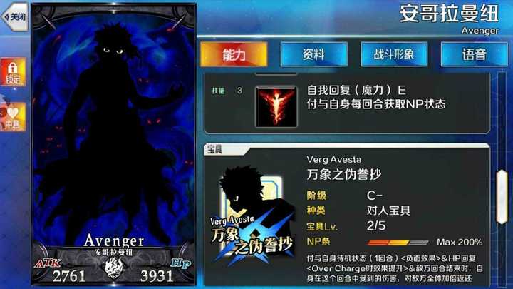 fgo友情点池里的小安难不难出?