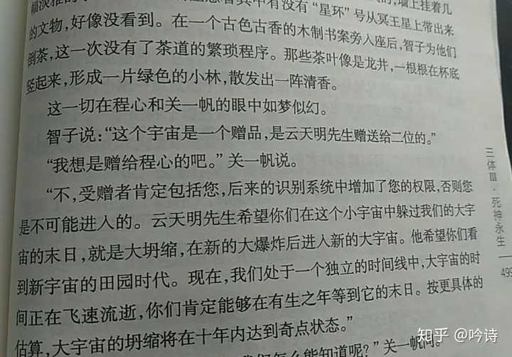 可能云天明知道了结局,就添加了关一帆的权限.