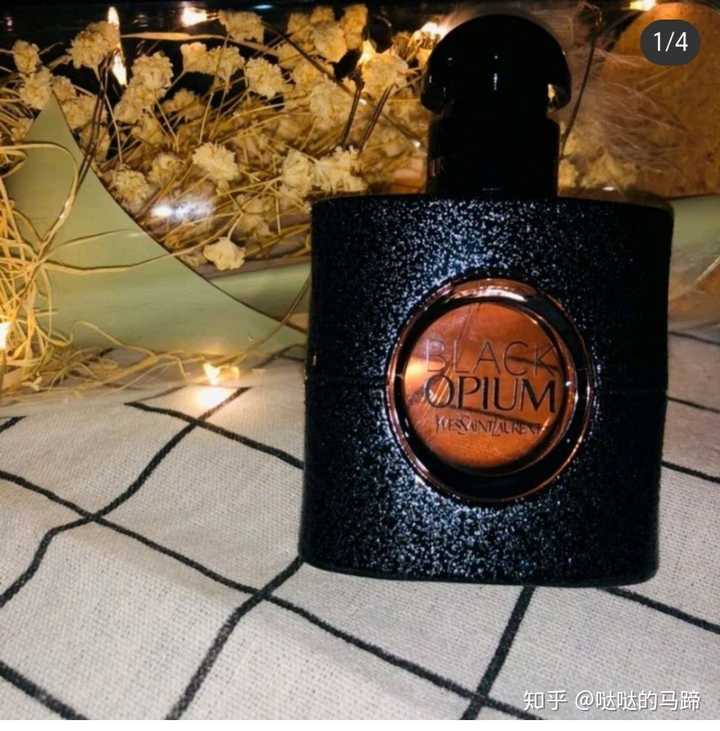 圣罗兰黑鸦片香水