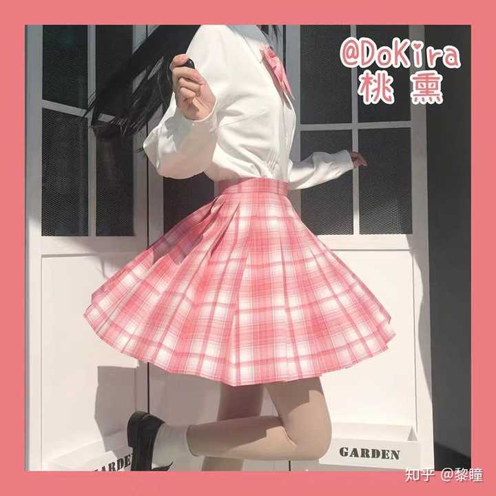 不混圈可以买山的jk制服吗