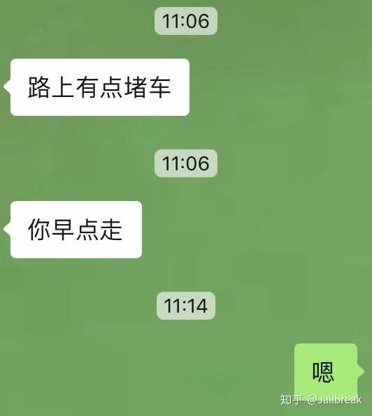 你和恋人发过最记忆深刻的短信/微信/段子是什么?