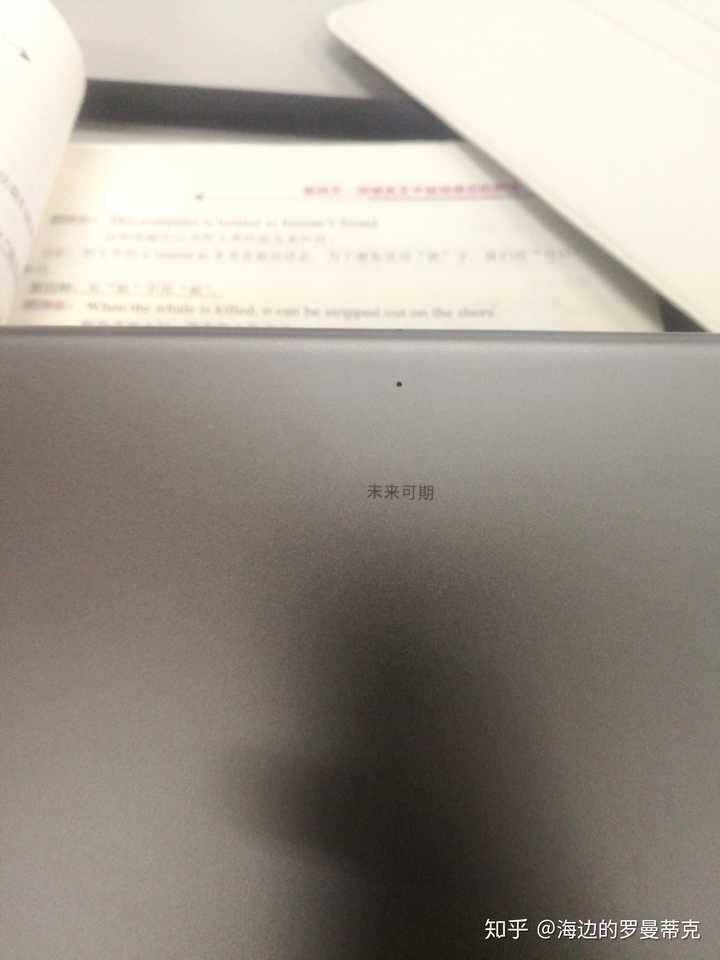 如果让你在 ipad 后面激光镌刻一行文字,你会写些什么?