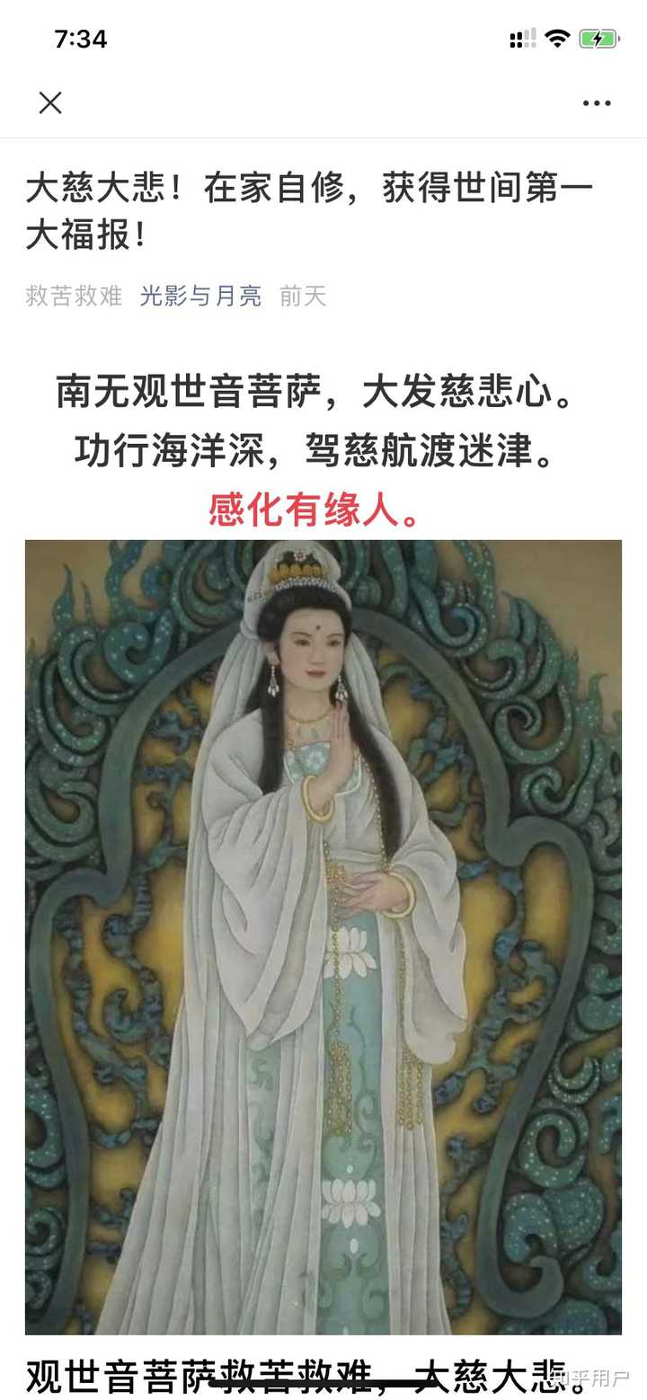 怎么劝长辈重视疫情 让他们今年不要串门 ?如何礼貌回绝串门的亲戚?