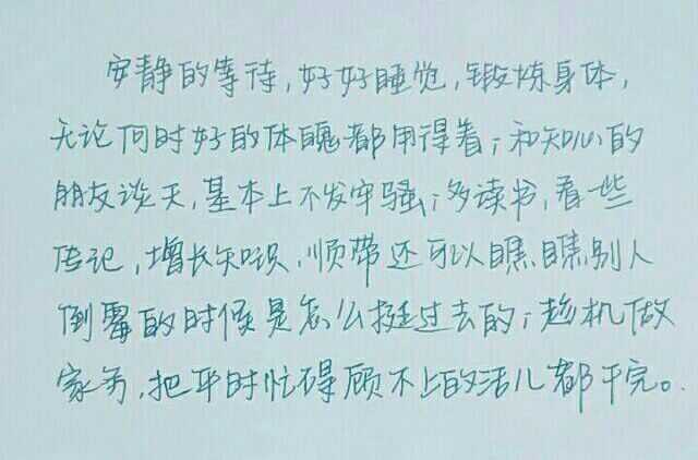 手写的字像印刷体是什么样的体验?