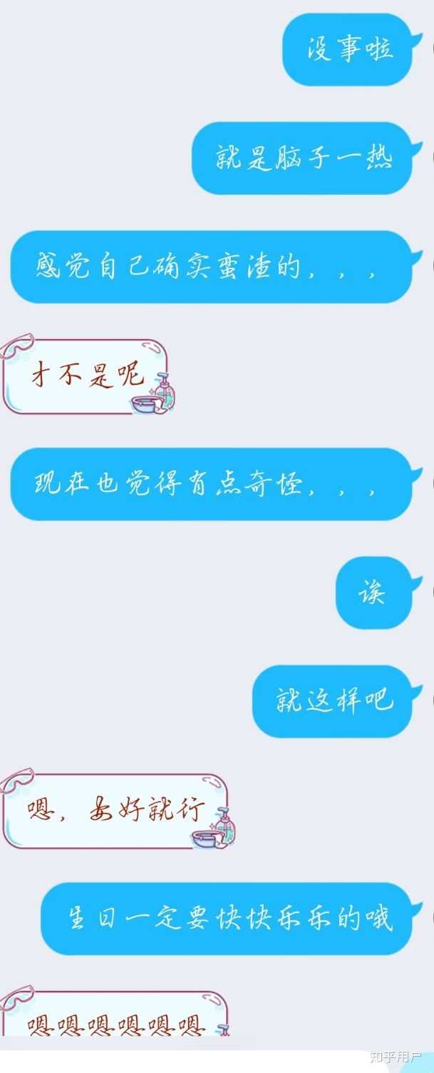 怎么测试自己是不是性单恋?