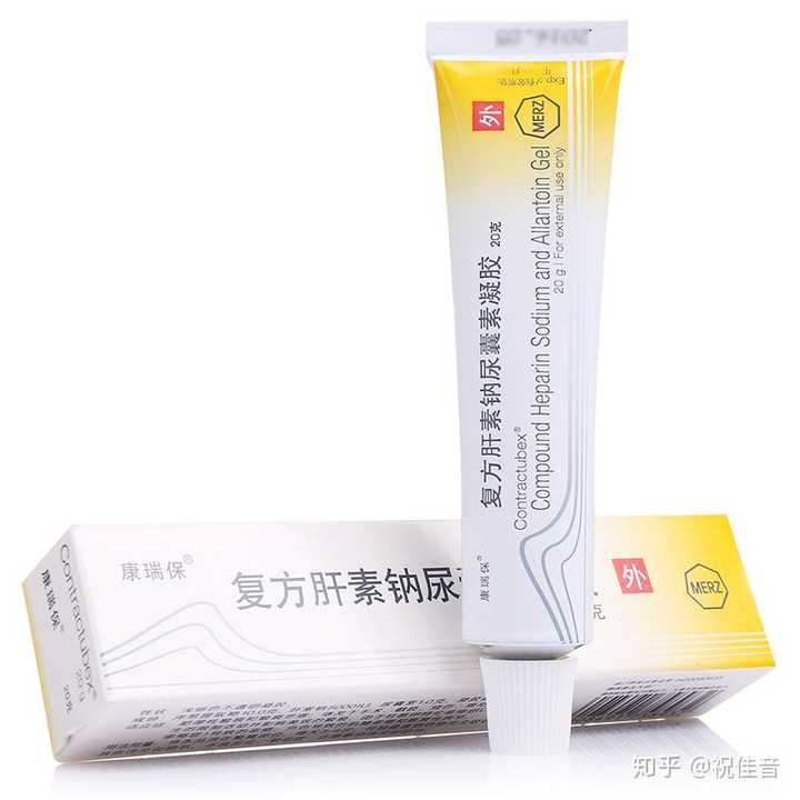 (2)复方肝素钠尿囊素凝胶(阿姨在香港买的90多元)