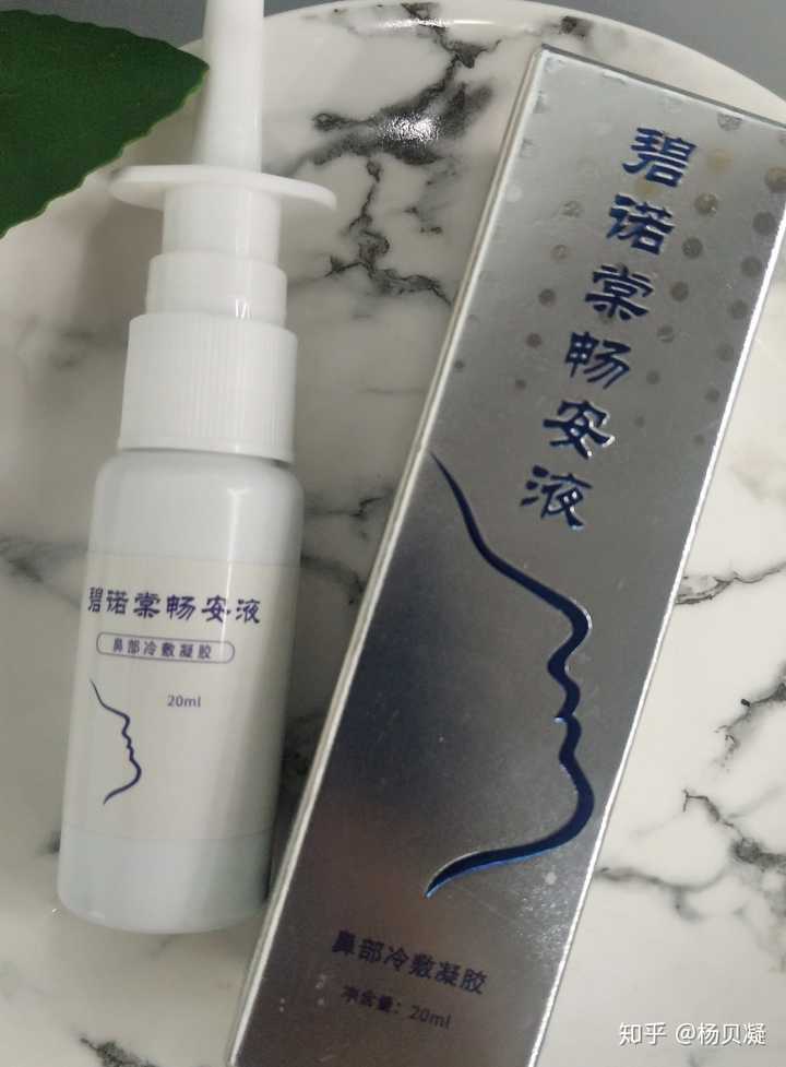 有一类药物是卡波姆植物精华的喷剂