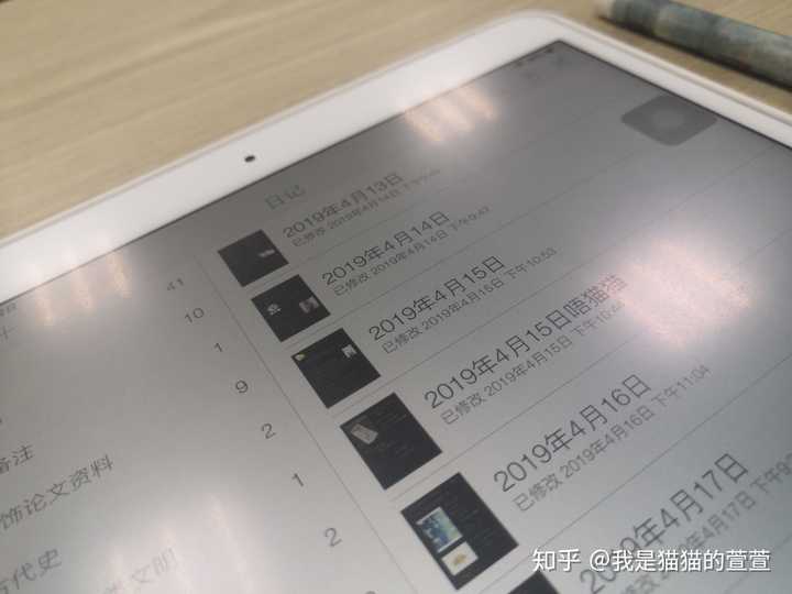 你们的ipad到了吗,体验如何?