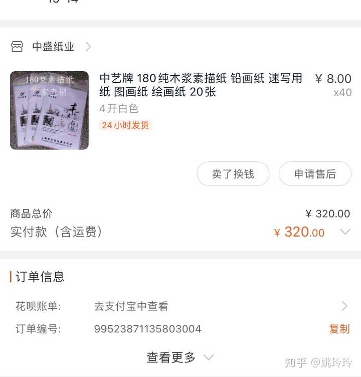 1688批发真的便宜吗知乎