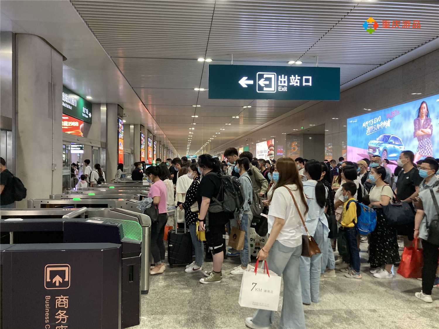 重庆游品 的想法 重庆北站,出站口设立了单独的商务座专用 知乎