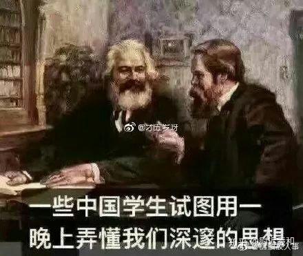 某高校理工科男生一枚,思修不进脑子咋办(o)?