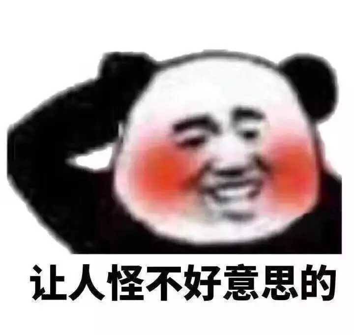 有什么好听又不失沙雕的昵称?