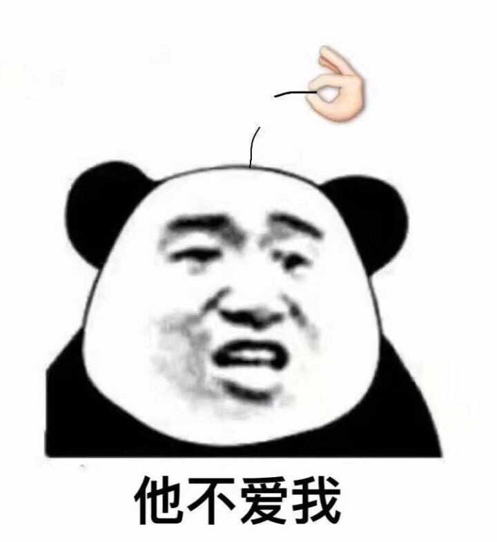 一定要看  ,私信我,我把表情包压缩包发你.
