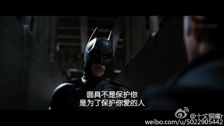 黑暗骑士归来经典台词