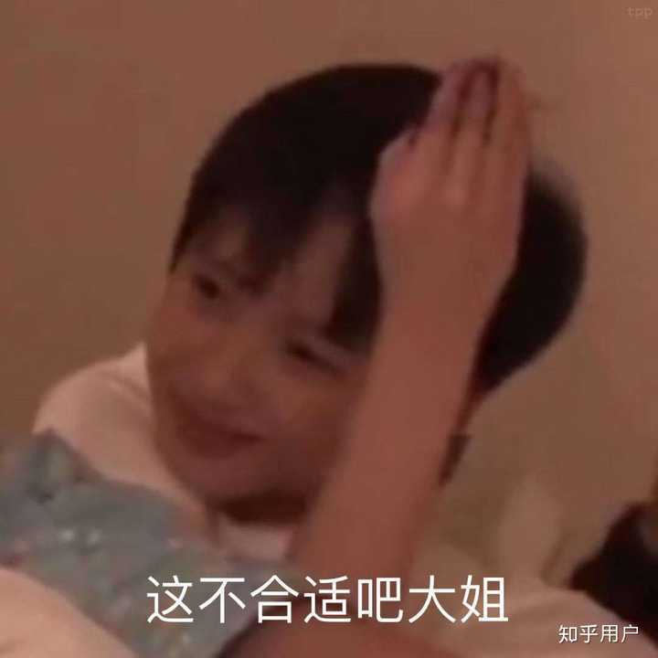 十八楼有哪些表情包?