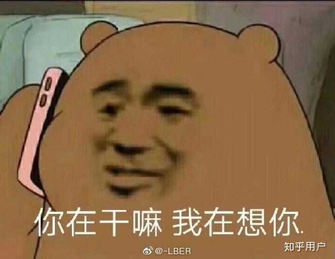 我的大库噗哈哈哈哈哈哈