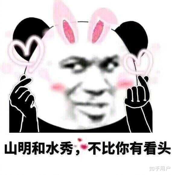 你经历过哪些「见光死」的网恋?