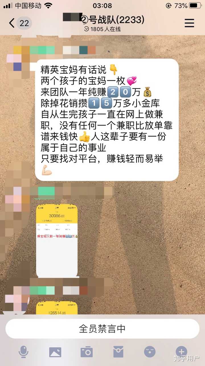 微信上经常看见招放单主持会费要660这种靠谱吗?