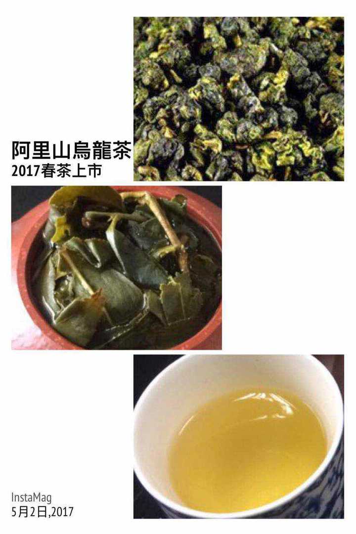 台湾的高山乌龙茶的品质如何在大陆这边属于什么级别的台湾的金萱奖