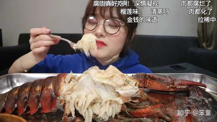 如何评价b站吃播哎哟阿尤?