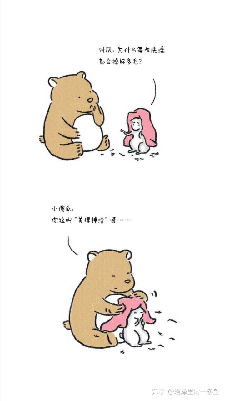 白峻也《遇见你真好》